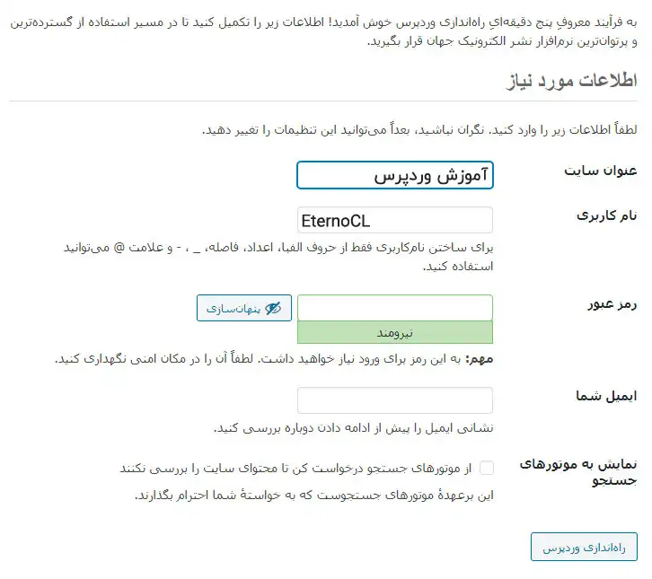طراحی سایت در کامپیوتر